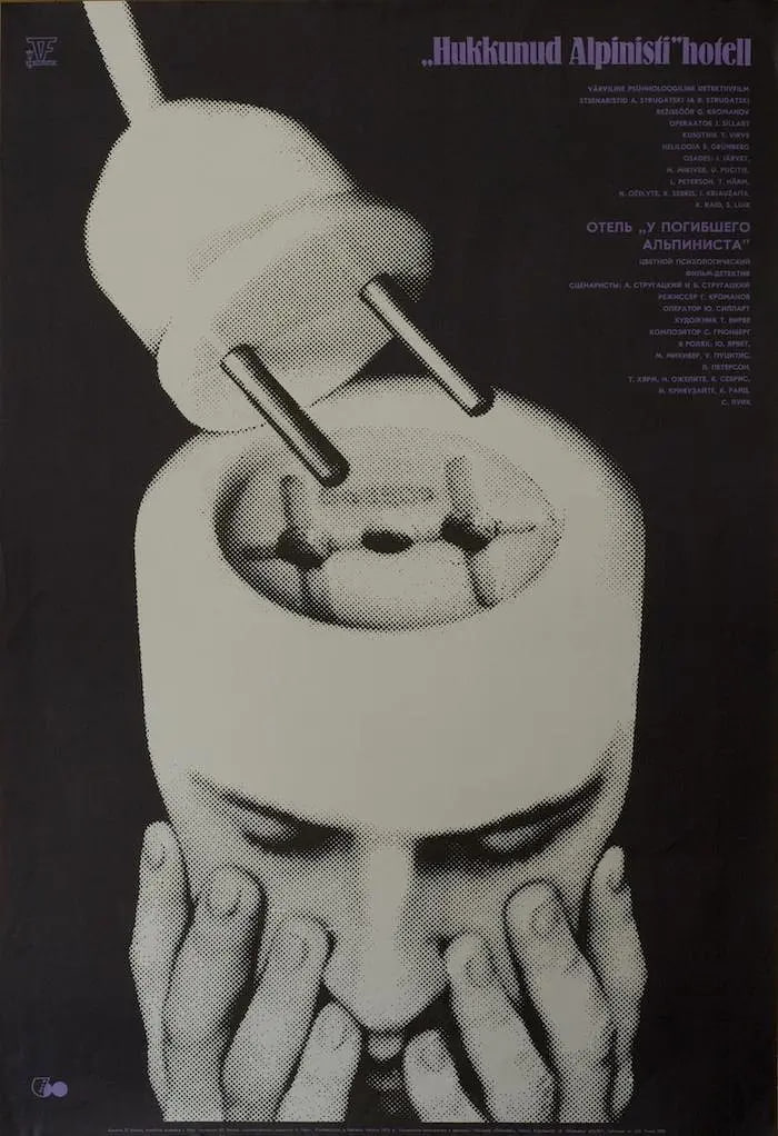 逝去登山者的旅馆_卡司阵容_语琴80s-大片网